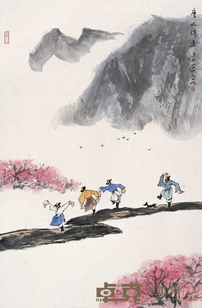 亚明 唐人踏歌图 镜心　 68.5×44.5cm